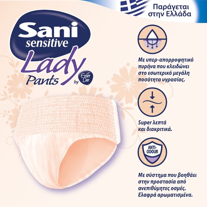 Sani Lady Discreet Pants No2 Μedium