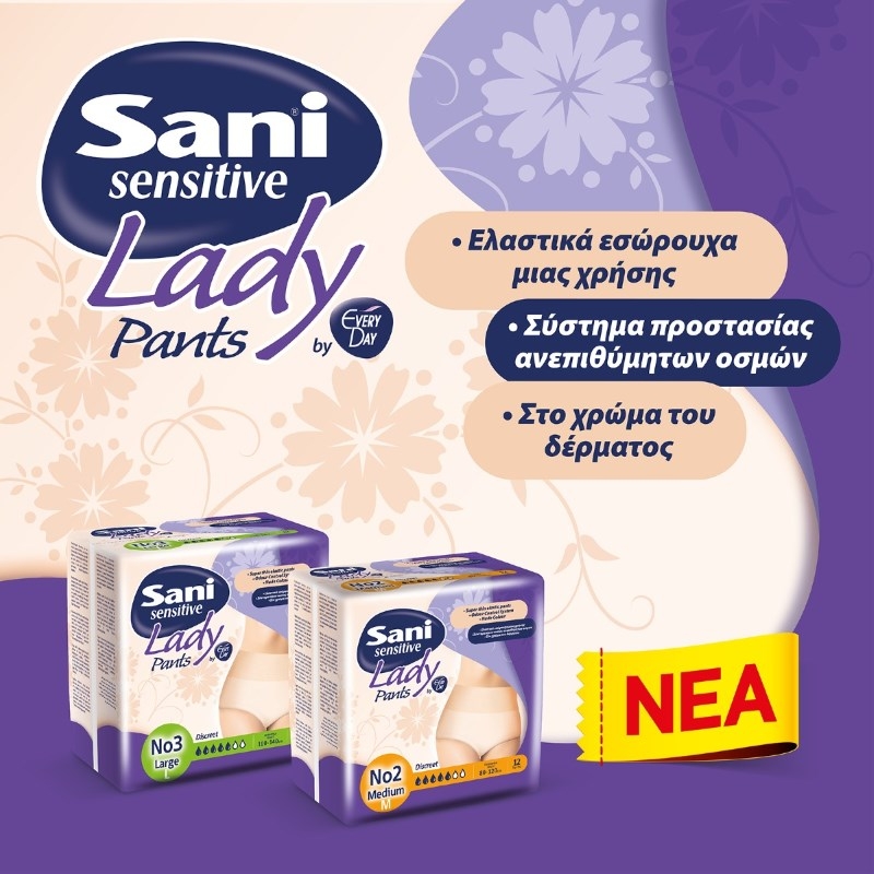 Sani Lady Discreet Pants No2 Μedium